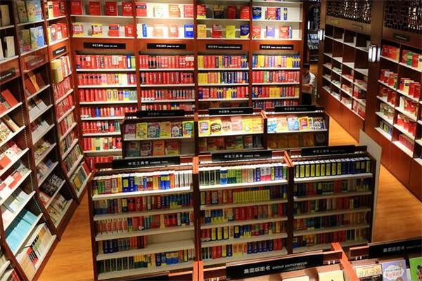 黃河書店加盟