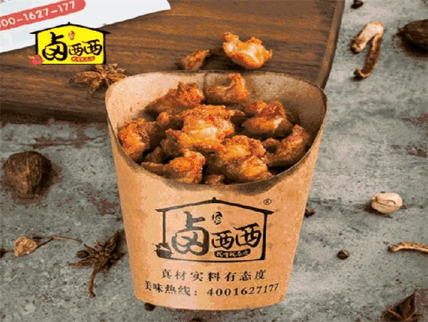 鹵西西炸鹵