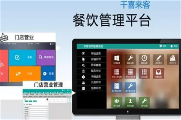 千喜來(lái)客