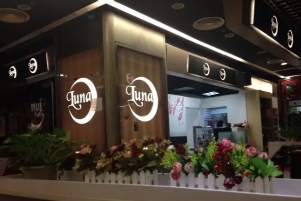 Luna女仆咖啡屋加盟