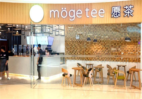 mogetee愿茶加盟