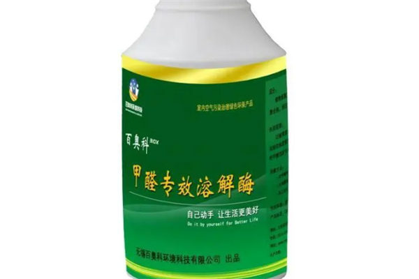 百奧科除甲醛加盟