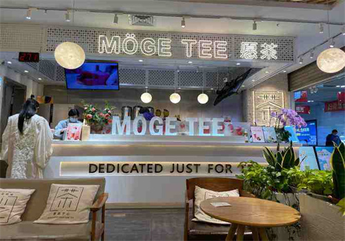 mogetee愿茶加盟