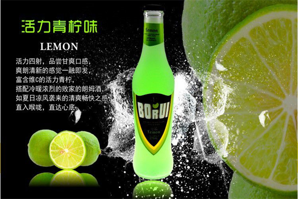 BORUI雞尾酒加盟