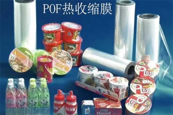 POF熱收縮膜加盟
