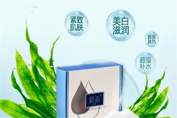 嬌態(tài)化妝品加盟