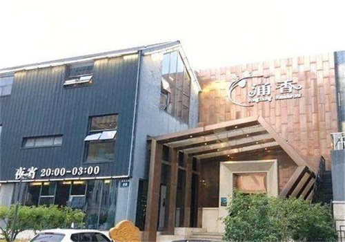 涌香海鮮世界餐廳加盟