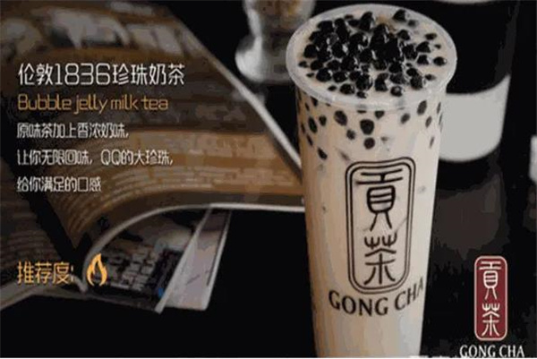 弘韻貢茶