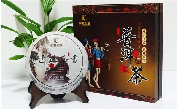 彩虹之滇茶