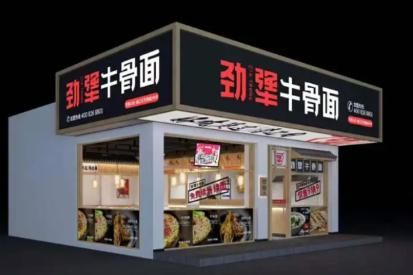 勁犟牛骨面多少錢?