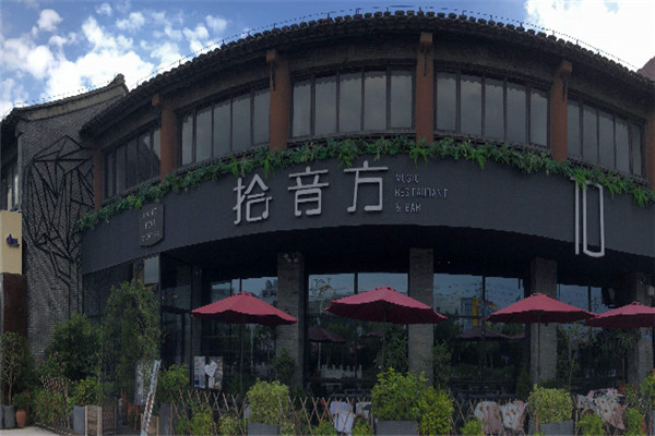 拾音方音樂餐廳加盟