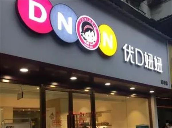 優(yōu)d妞妞