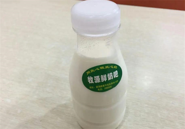 牧苑鮮奶吧