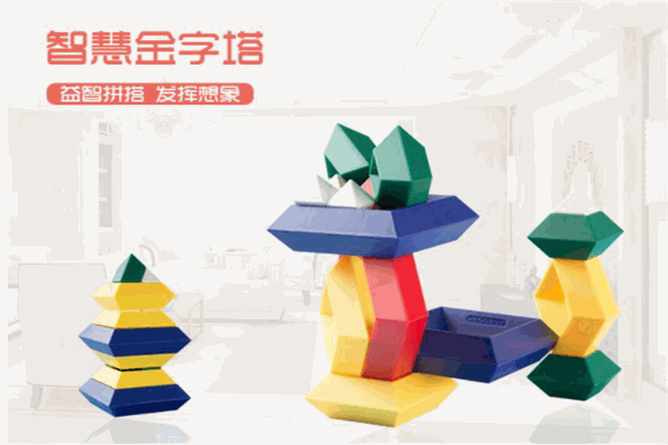 洪米兒童玩具加盟