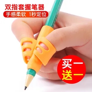 求知堂學(xué)生用品加盟