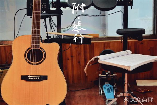 附點(diǎn)琴行加盟