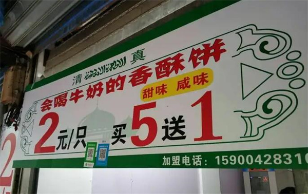 苗韻竹蓀鵝餐飲