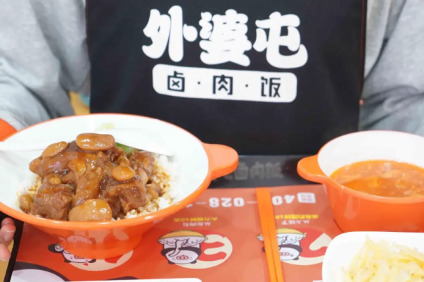 外婆屯鹵肉飯多少錢?