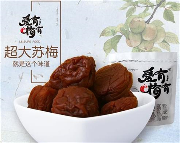 愛有梅有