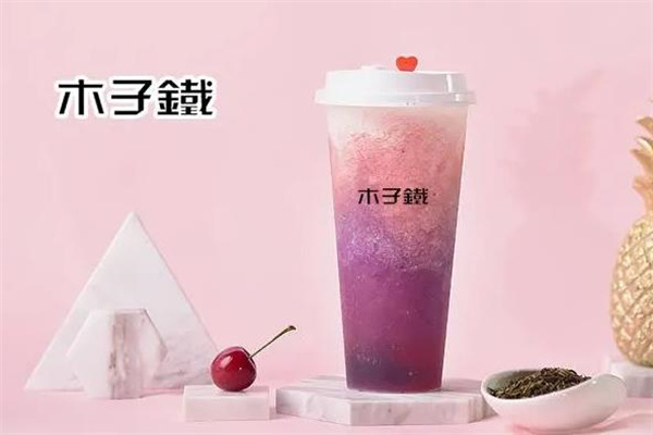 木子鐵奶茶