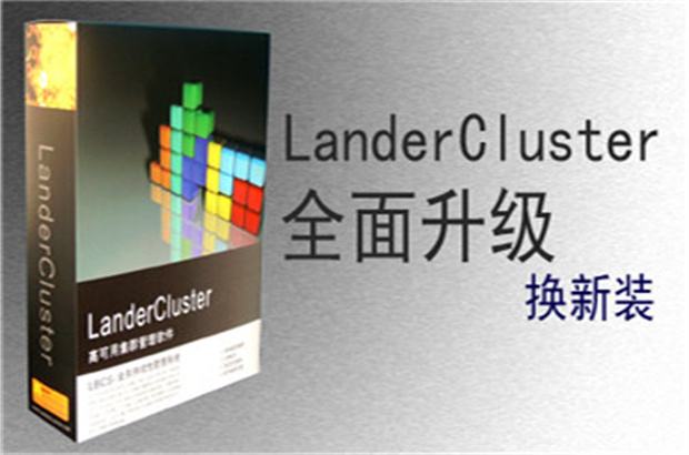 鼎駿軟件