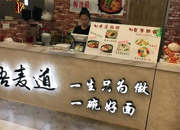 吾麥道