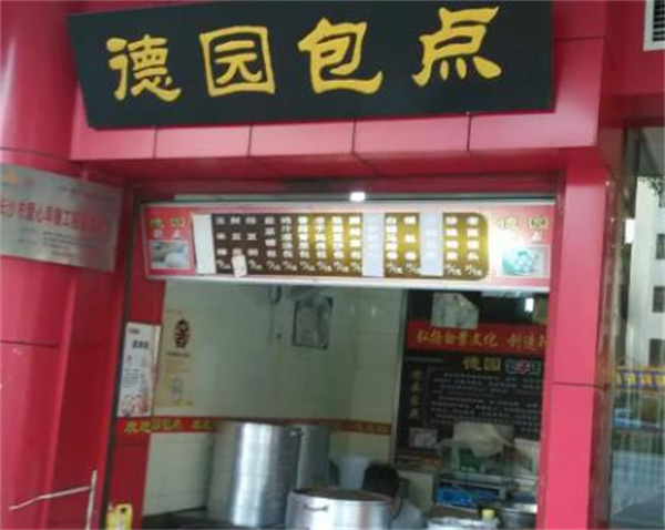 苗韻竹蓀鵝餐飲