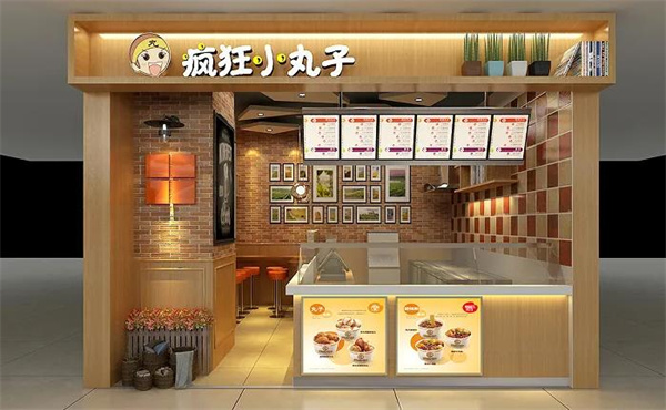 瘋狂小丸子