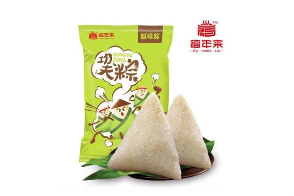 福年來早餐