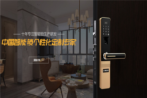 洪星宏電子科技加盟