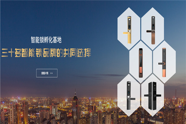 洪星宏電子科技加盟