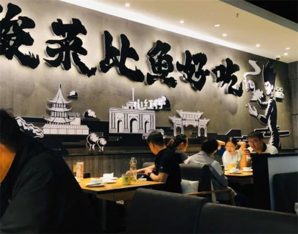 別動(dòng)我的酸菜魚