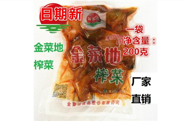 苗韻竹蓀鵝餐飲