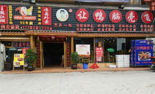 彭氏蛋糕
