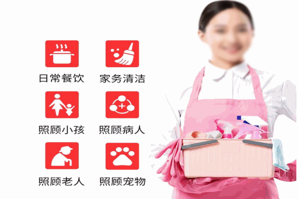 愛君寶瑪家政加盟