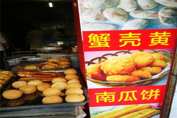 潘記隆燒餅加盟