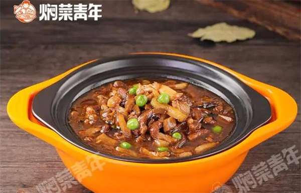 燜菜青年
