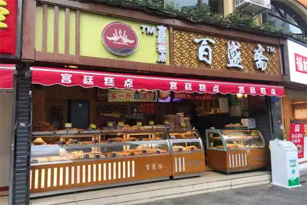 百盛齋加盟