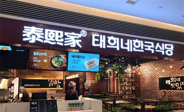 香港肥汁米蘭小鍋米線