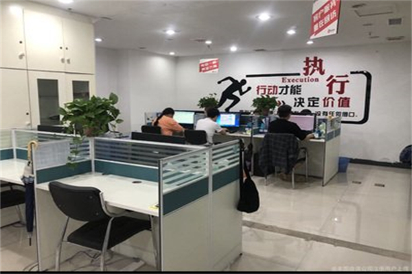 易中教育加盟