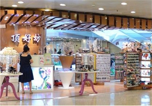 頂好坊飾品加盟
