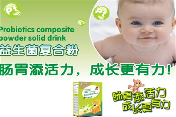 凱蒂精靈嬰兒食品加盟