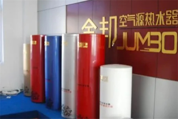 金邦空氣能熱水器加盟