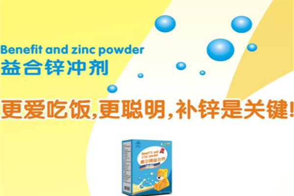 凱蒂精靈嬰兒食品加盟