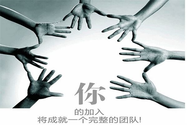人聯(lián)人力資源加盟
