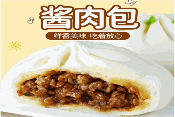 槲生記醬肉包加盟