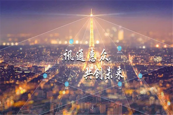 訊眾通信加盟