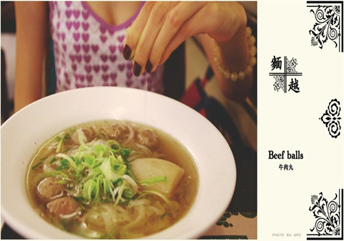 麺越加盟