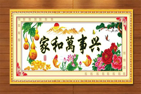 名門麗繡十字繡加盟