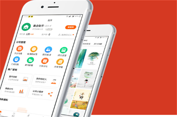 億人易收收款助手